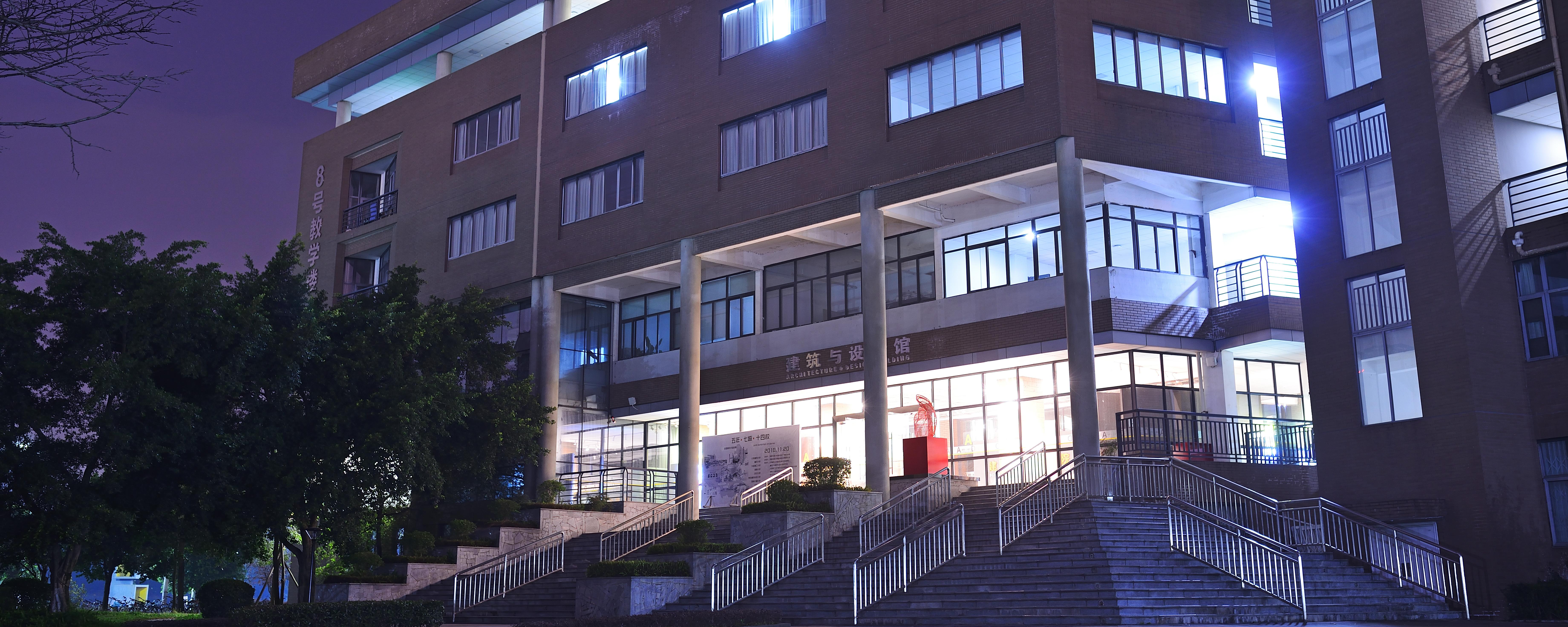 西南大学建筑学院城乡规划专业再次以本硕双优成绩顺利通过评估！